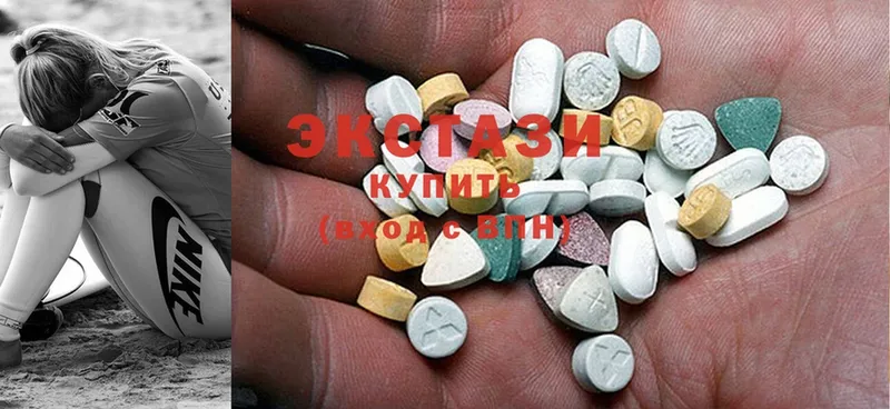 Ecstasy 280мг  Новосибирск 