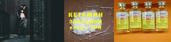 MDMA Premium VHQ Бородино