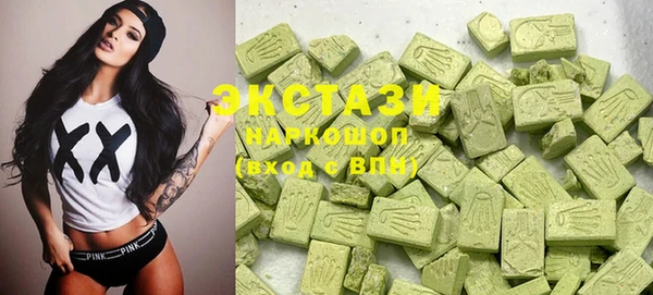 MDMA Premium VHQ Бородино