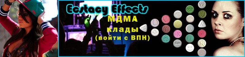 MDMA молли  Новосибирск 